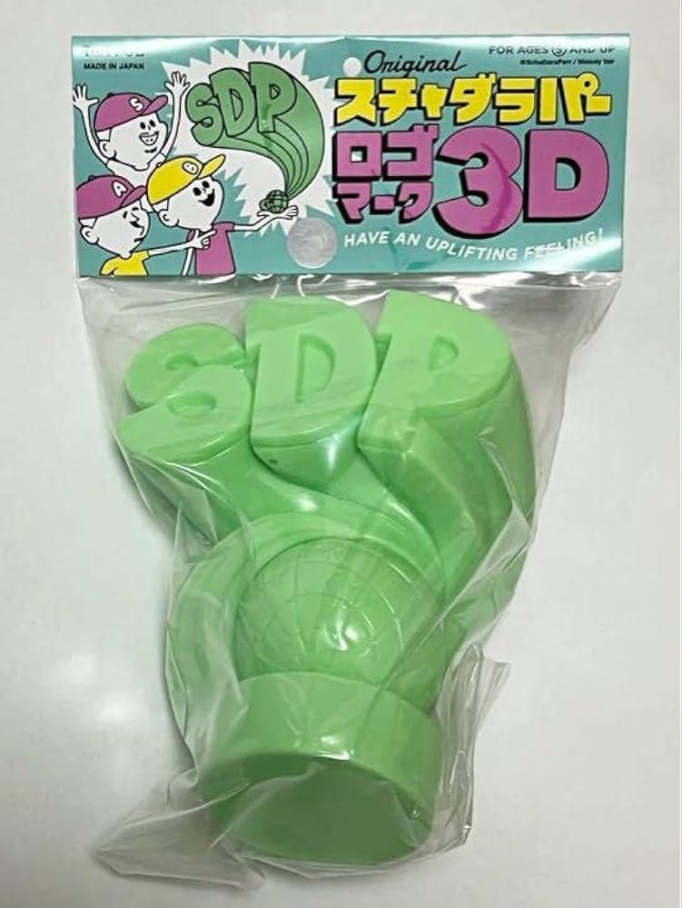 スチャダラパーロゴマーク3Dジェダイカラー限定トイフルSDP Amazon.co.jp: スチャダラパー ロゴマーク3D ソフビ ジェダイ